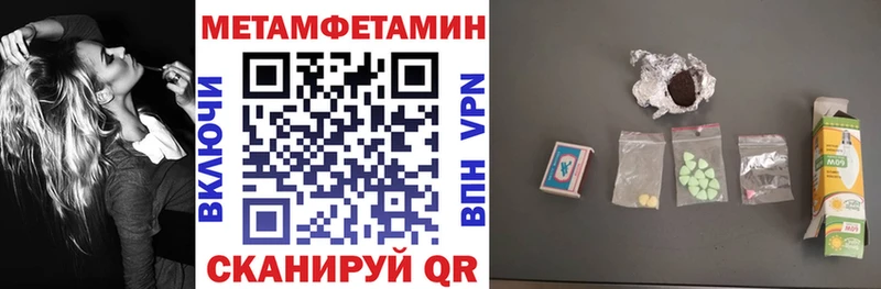 АМФ Розовый  купить закладку  Серов 