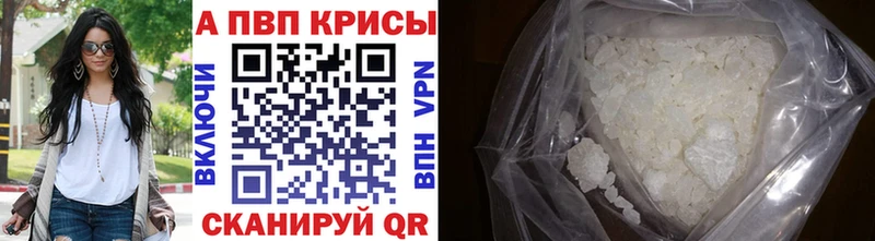 Alpha PVP СК КРИС  Серов 