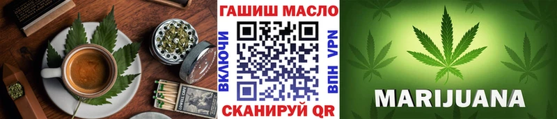 Печенье с ТГК марихуана Серов