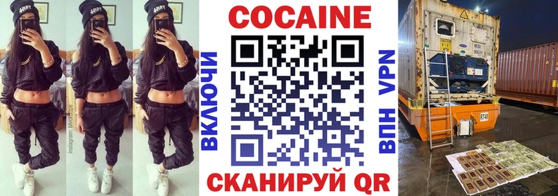 площадка Telegram  Серов  блэк спрут зеркало  Cocaine Columbia  магазин продажи  