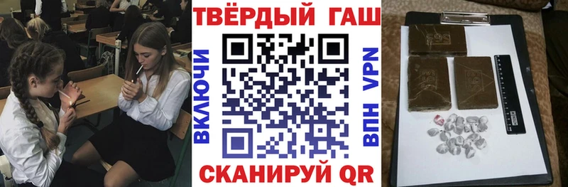 где продают Серов Гашиш хэш