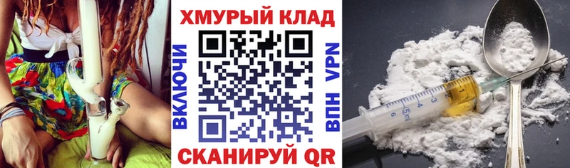 Героин белый  магазин продажи   Серов 