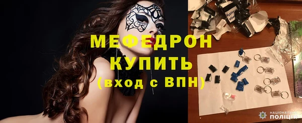 apvp Армянск