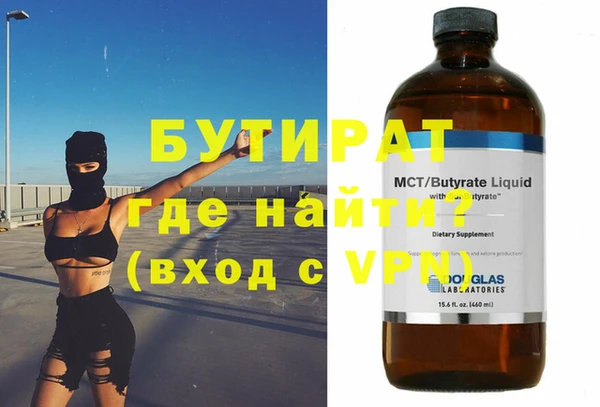 mdpv Арсеньев