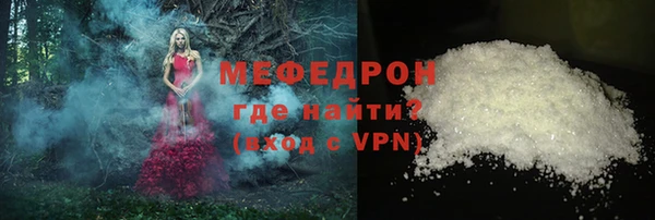 mdpv Арсеньев