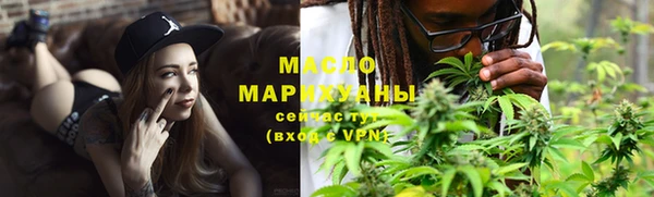 mdpv Арсеньев