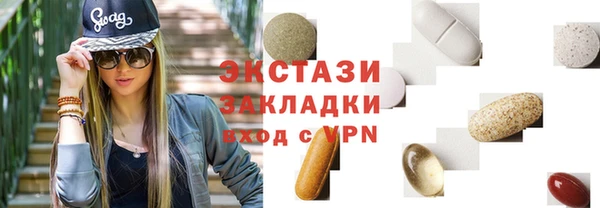 таблы Навашино
