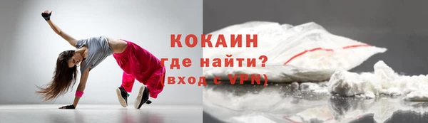 mdpv Арсеньев