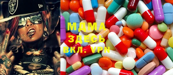 mdpv Арсеньев