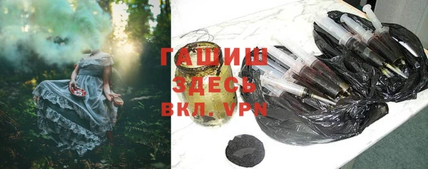mdpv Арсеньев