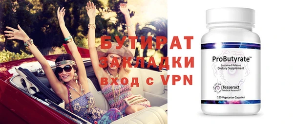 apvp Армянск
