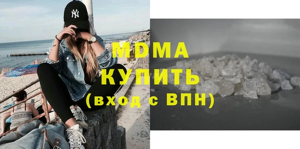 apvp Армянск