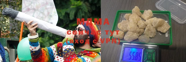 мдпв Аркадак