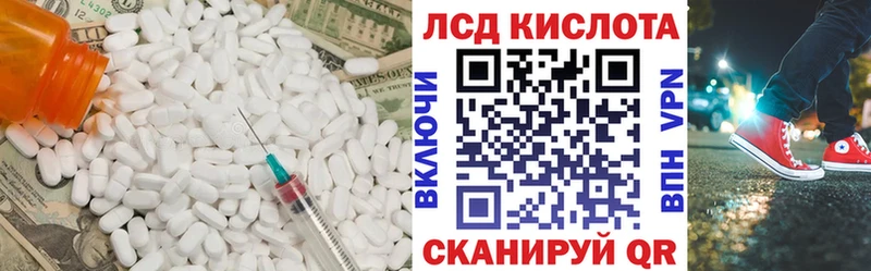 Лсд 25 экстази ecstasy  купить   Серов 