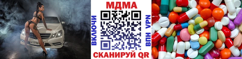 МДМА VHQ  Серов 