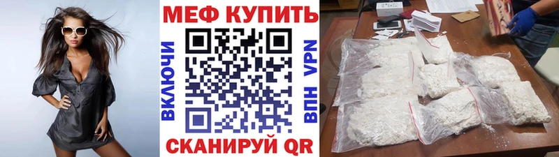Мефедрон VHQ  Серов 