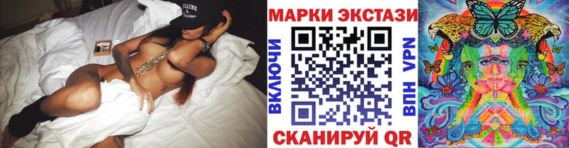 Марки 25I-NBOMe 1,8мг  Серов 